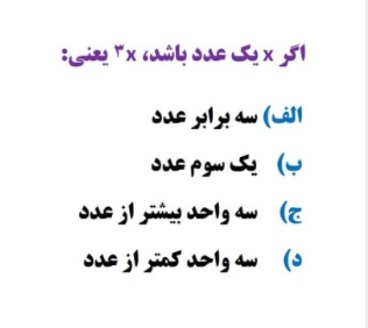 دریافت سوال 1