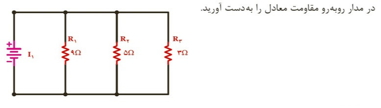 دریافت سوال 20