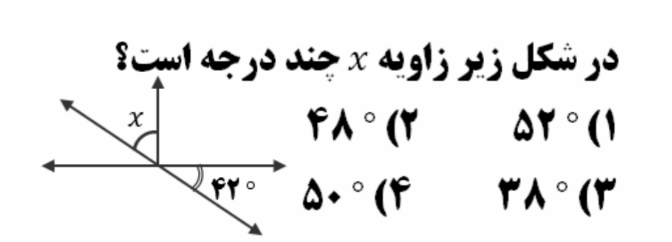 دریافت سوال 2