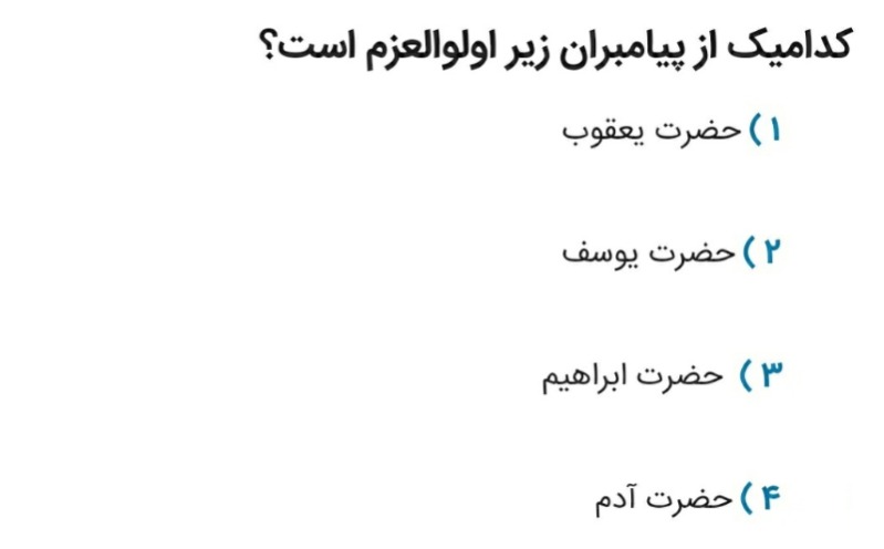 دریافت سوال 6