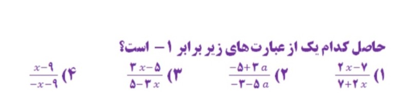 دریافت سوال 10