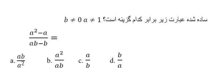 دریافت سوال 21