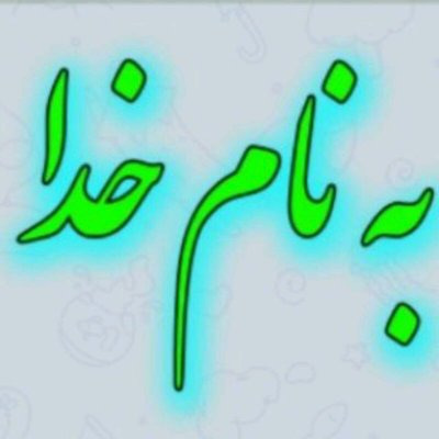 دریافت سوال 1