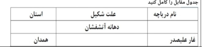 دریافت سوال 26