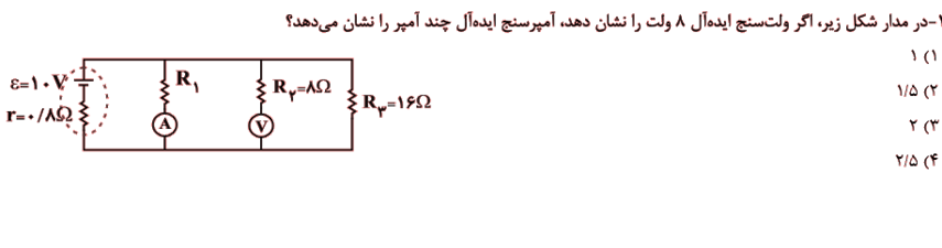 دریافت سوال 22