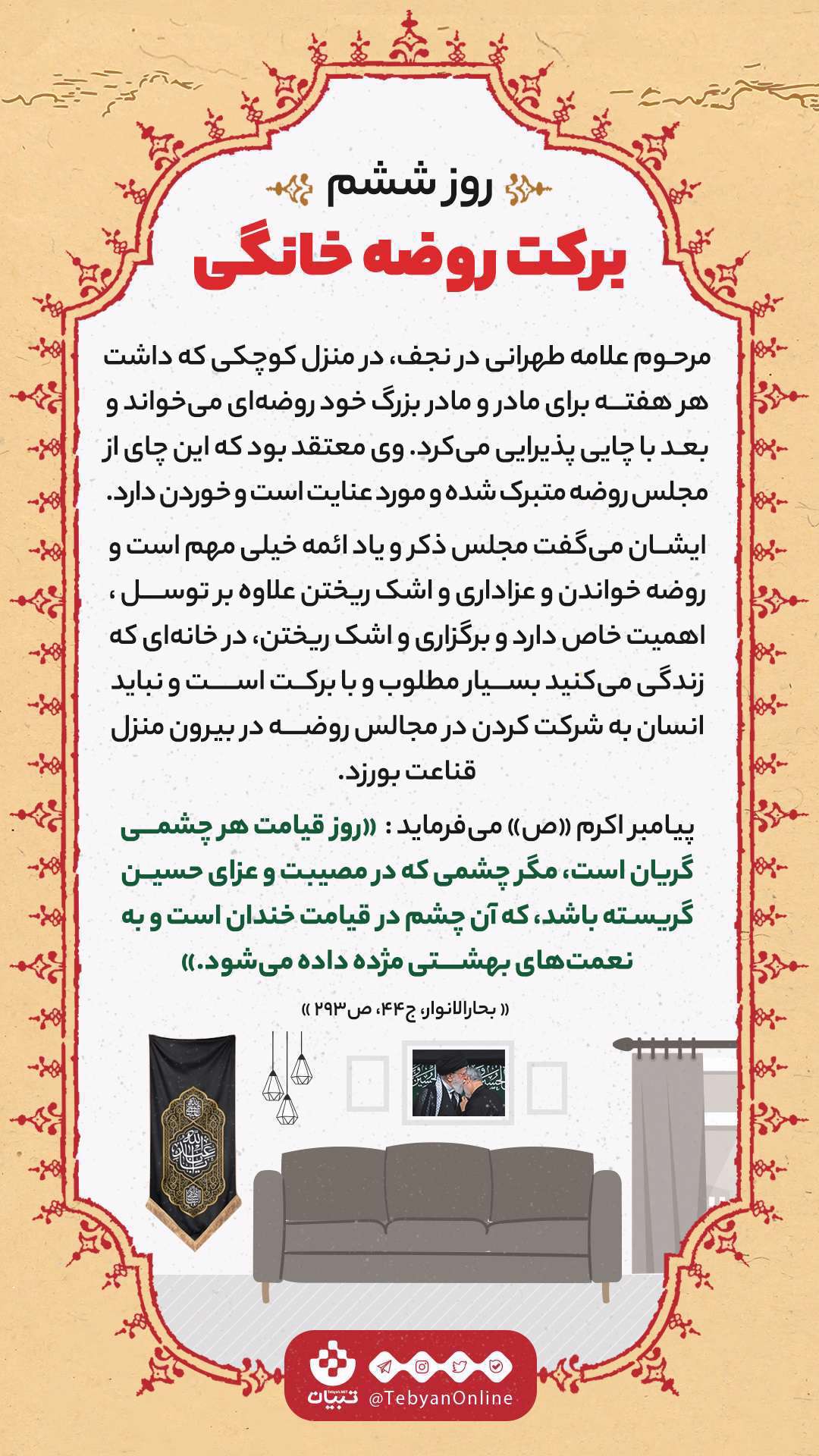 دریافت سوال 26