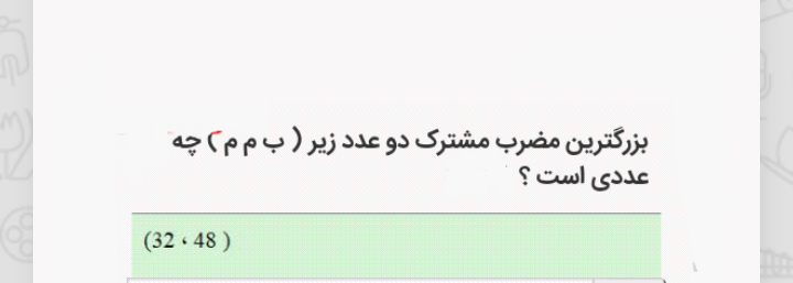دریافت سوال 16