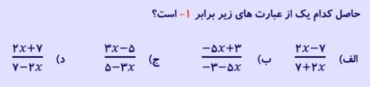 دریافت سوال 11