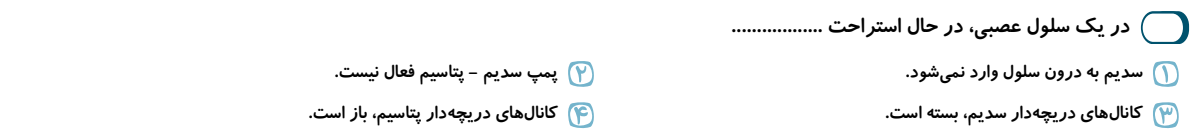 دریافت سوال 3