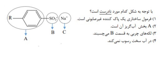 دریافت سوال 5