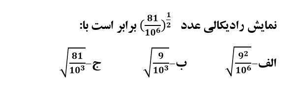 دریافت سوال 2