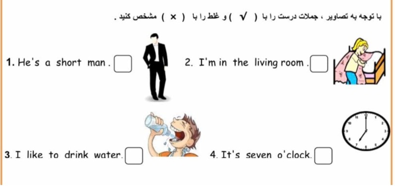 دریافت سوال 1