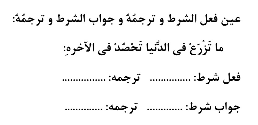 دریافت سوال 12