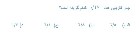 دریافت سوال 9