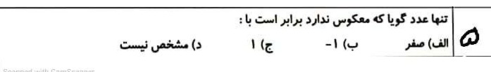 دریافت سوال 5