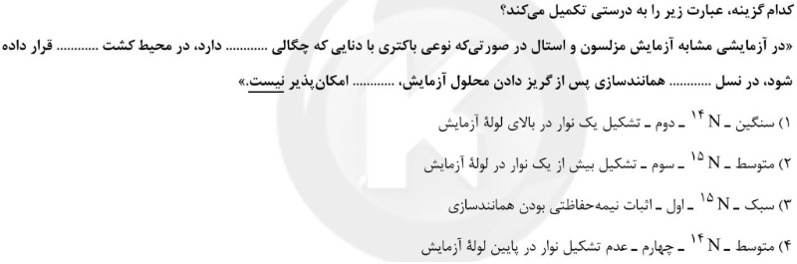 دریافت سوال 8