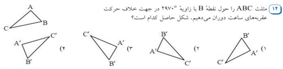 دریافت سوال 7