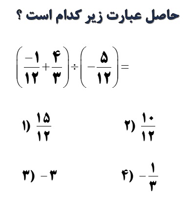 دریافت سوال 1