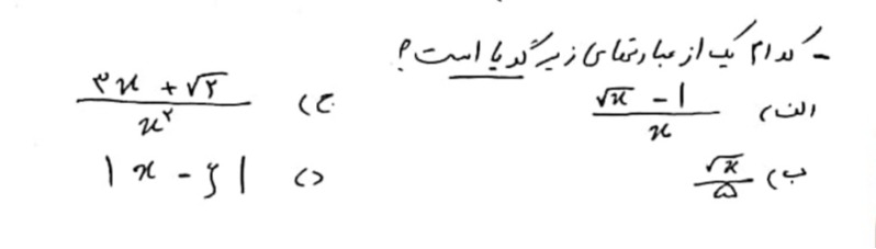 دریافت سوال 4