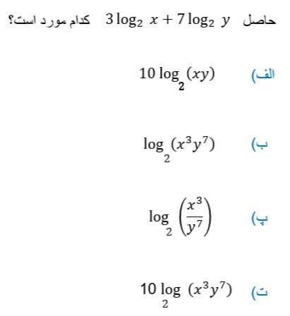 دریافت سوال 31