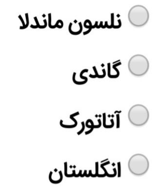 دریافت سوال 25