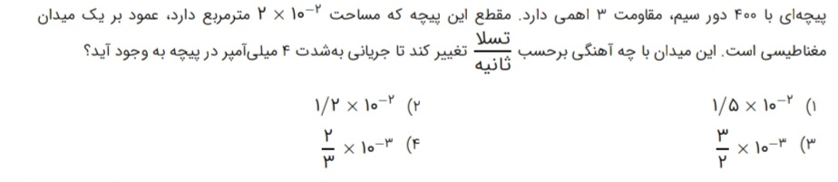دریافت سوال 7