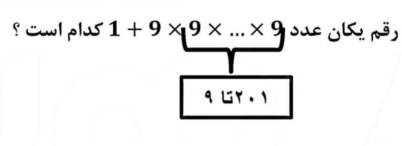 دریافت سوال 13