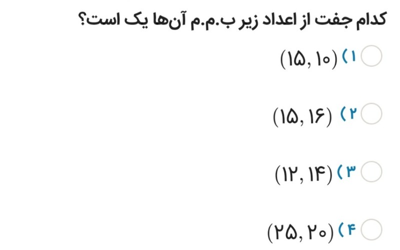 دریافت سوال 14