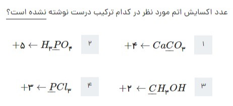 دریافت سوال 1