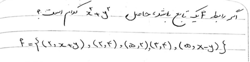 دریافت سوال 21