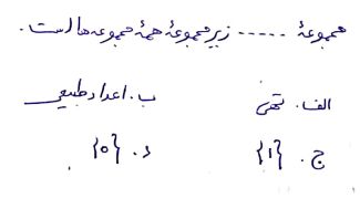 دریافت سوال 5