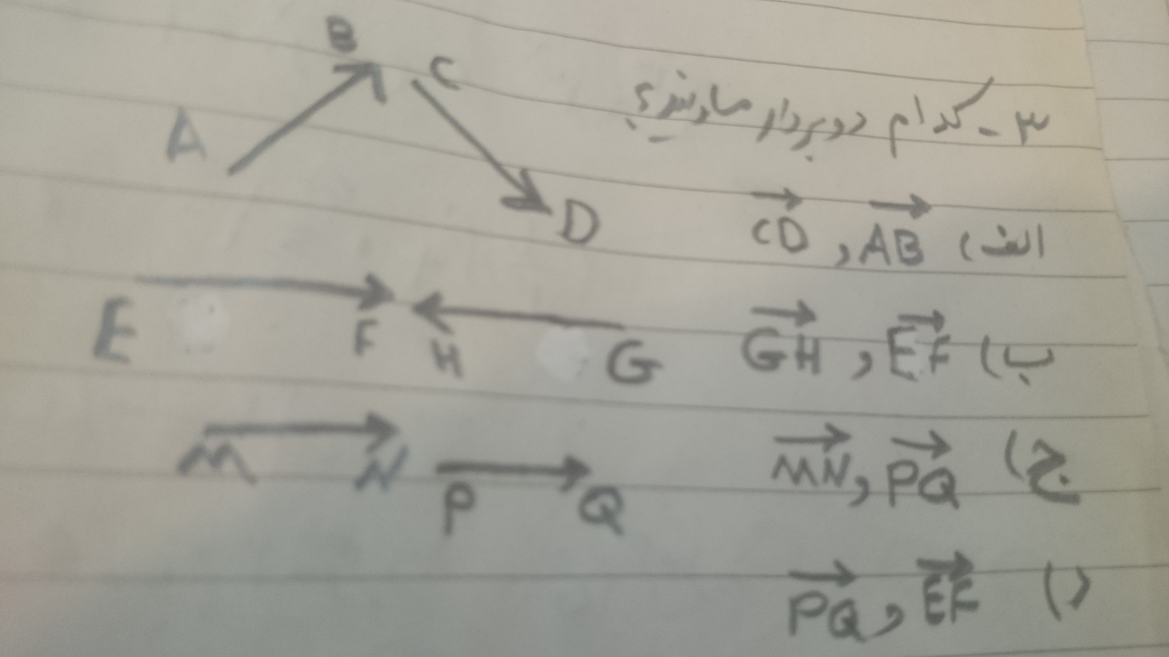 دریافت سوال 4