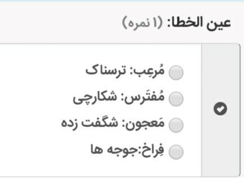 دریافت سوال 2