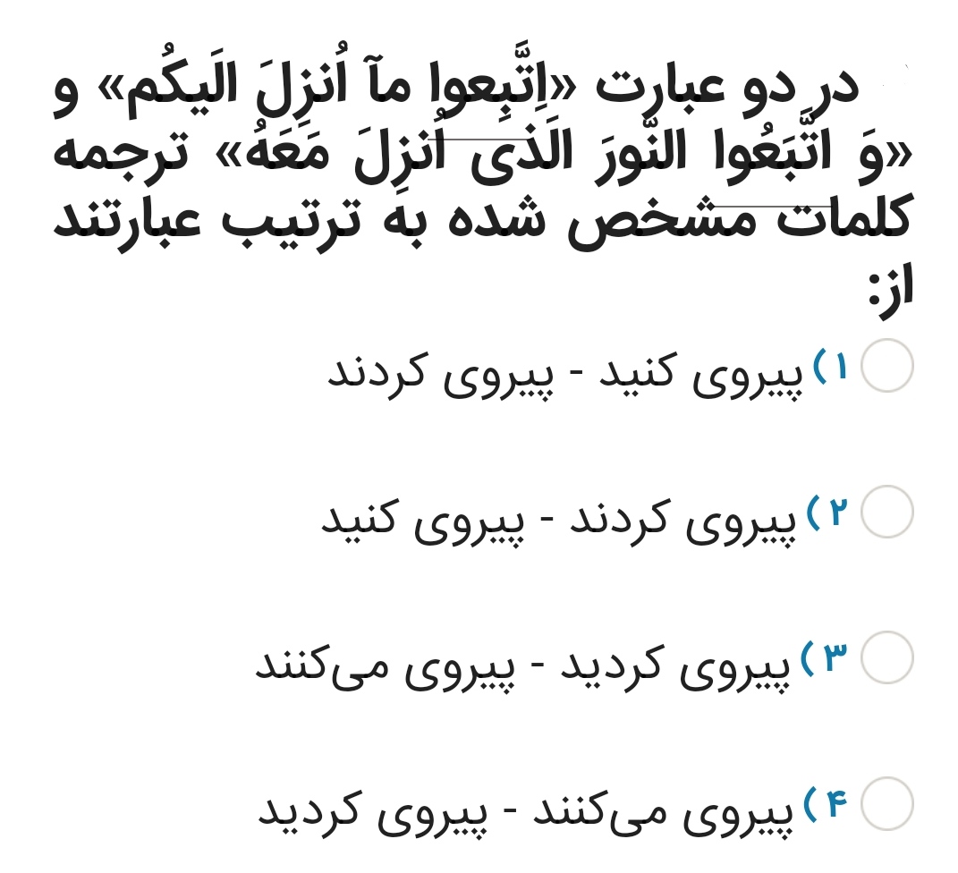 دریافت سوال 6