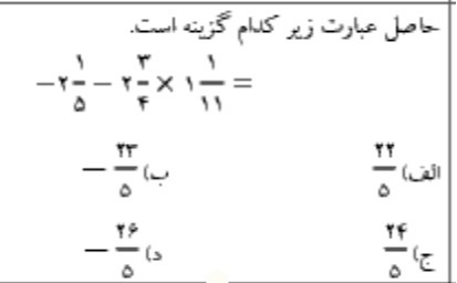 دریافت سوال 9