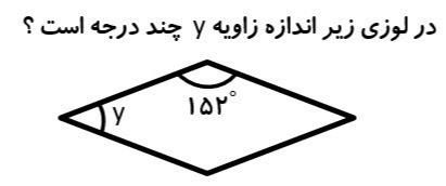 دریافت سوال 6