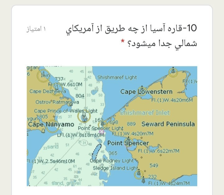 دریافت سوال 10