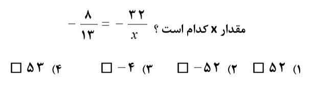 دریافت سوال 5