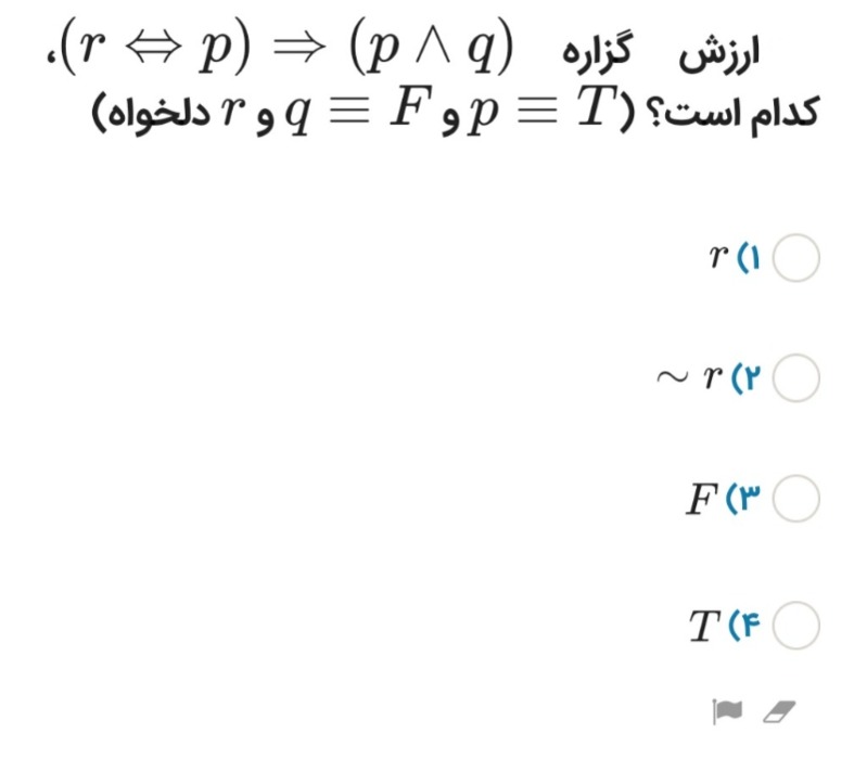 دریافت سوال 9