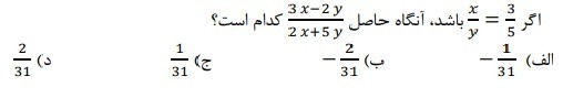 دریافت سوال 11