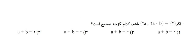 دریافت سوال 2