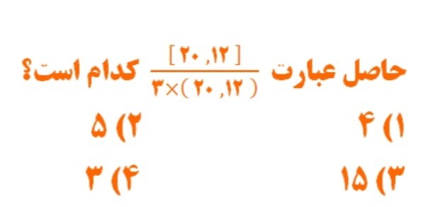 دریافت سوال 13