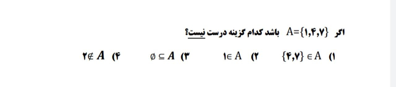 دریافت سوال 9