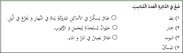 دریافت سوال 12