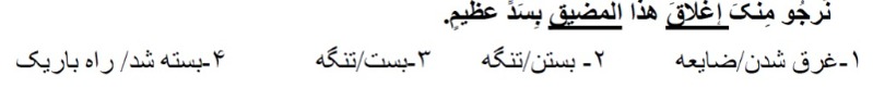 دریافت سوال 2