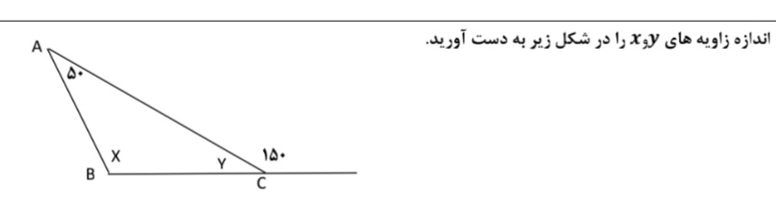 دریافت سوال 12