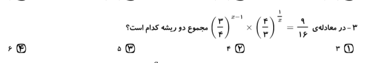 دریافت سوال 12