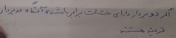 دریافت سوال 13