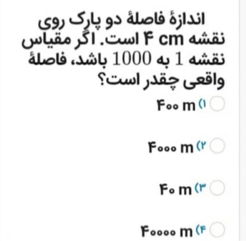 دریافت سوال 1