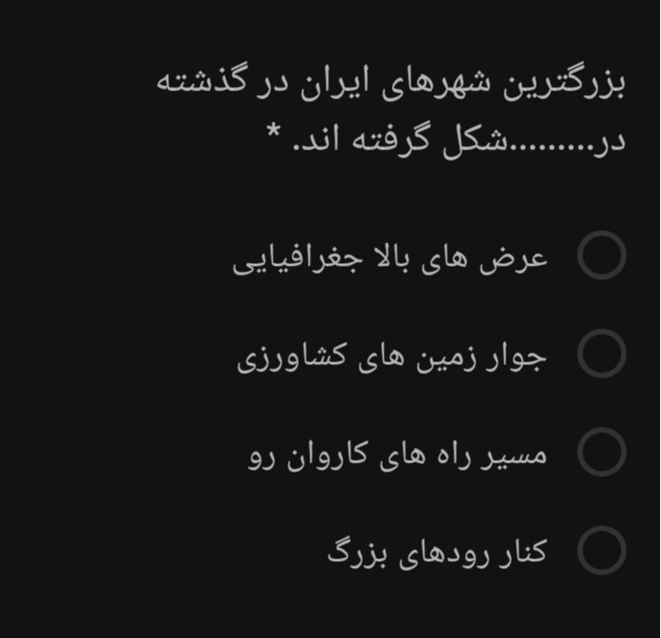 دریافت سوال 10